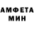 Amphetamine VHQ Vasily Korchmar