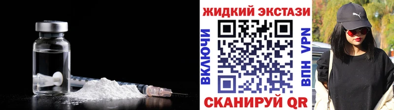 БУТИРАТ GHB  площадка формула  Мытищи 