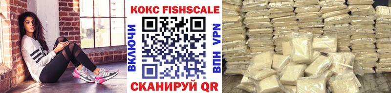 купить наркотик  Мытищи  Кокаин FishScale 