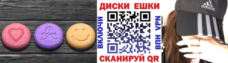 ЭКСТАЗИ ешки  цены наркотик  Мытищи 