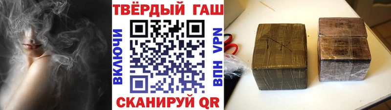 Гашиш гашик  Мытищи 
