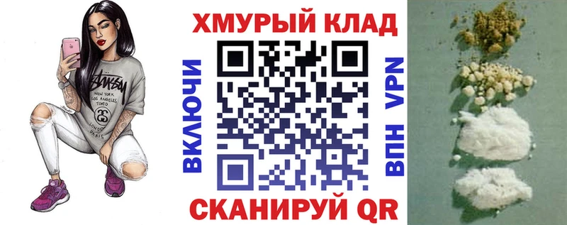 Героин гречка  mega ссылки  сайты даркнета состав  Мытищи 