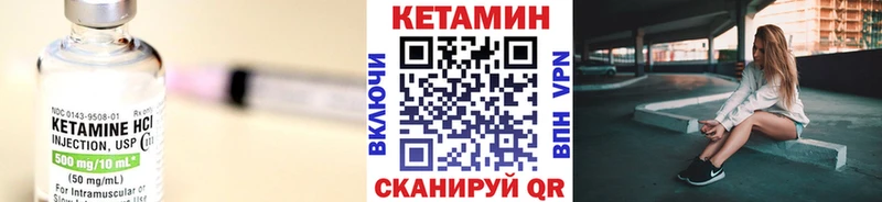 КЕТАМИН VHQ shop состав Мытищи