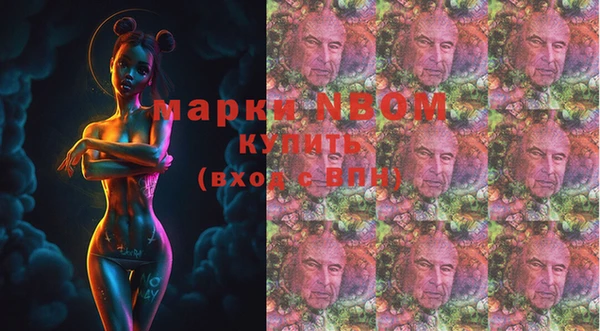 а пвп мука Вязьма