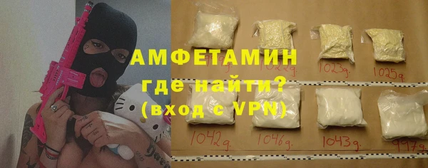 спиды Вязники