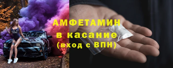 спиды Вязники