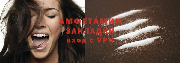 а пвп мука Вязьма