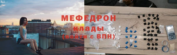 а пвп мука Вязьма