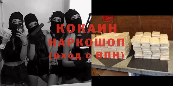 а пвп мука Вязьма