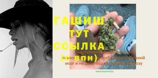 спиды Вязники