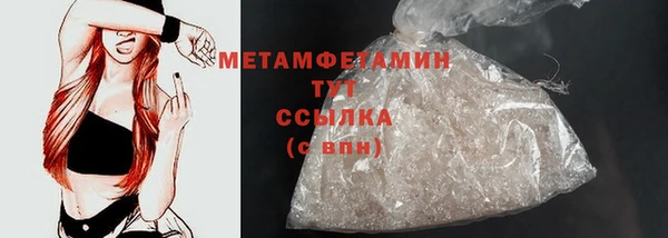 спиды Вязники