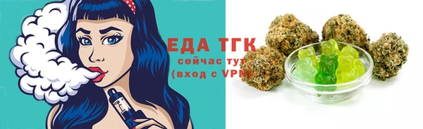 а пвп мука Вязьма