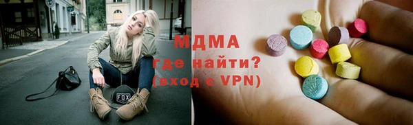 гидра Волосово