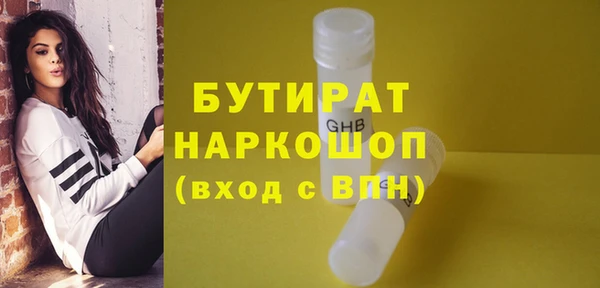 а пвп мука Вязьма