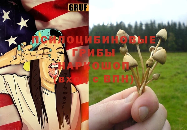 спиды Вязники