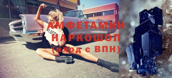 а пвп мука Вязьма
