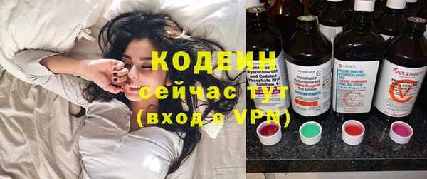 спиды Вязники