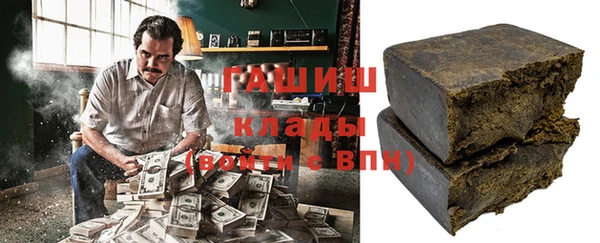 герыч Володарск