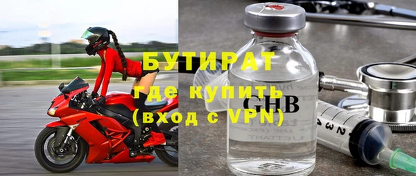 а пвп мука Вязьма