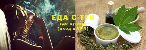 а пвп мука Вязьма