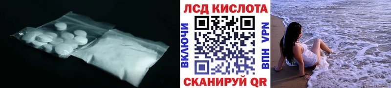 цена наркотик  Мытищи  ЛСД экстази кислота 