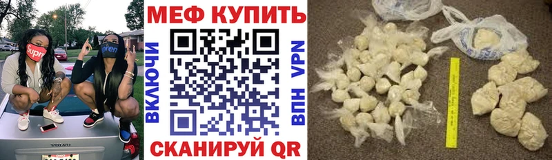 МЯУ-МЯУ 4 MMC Мытищи